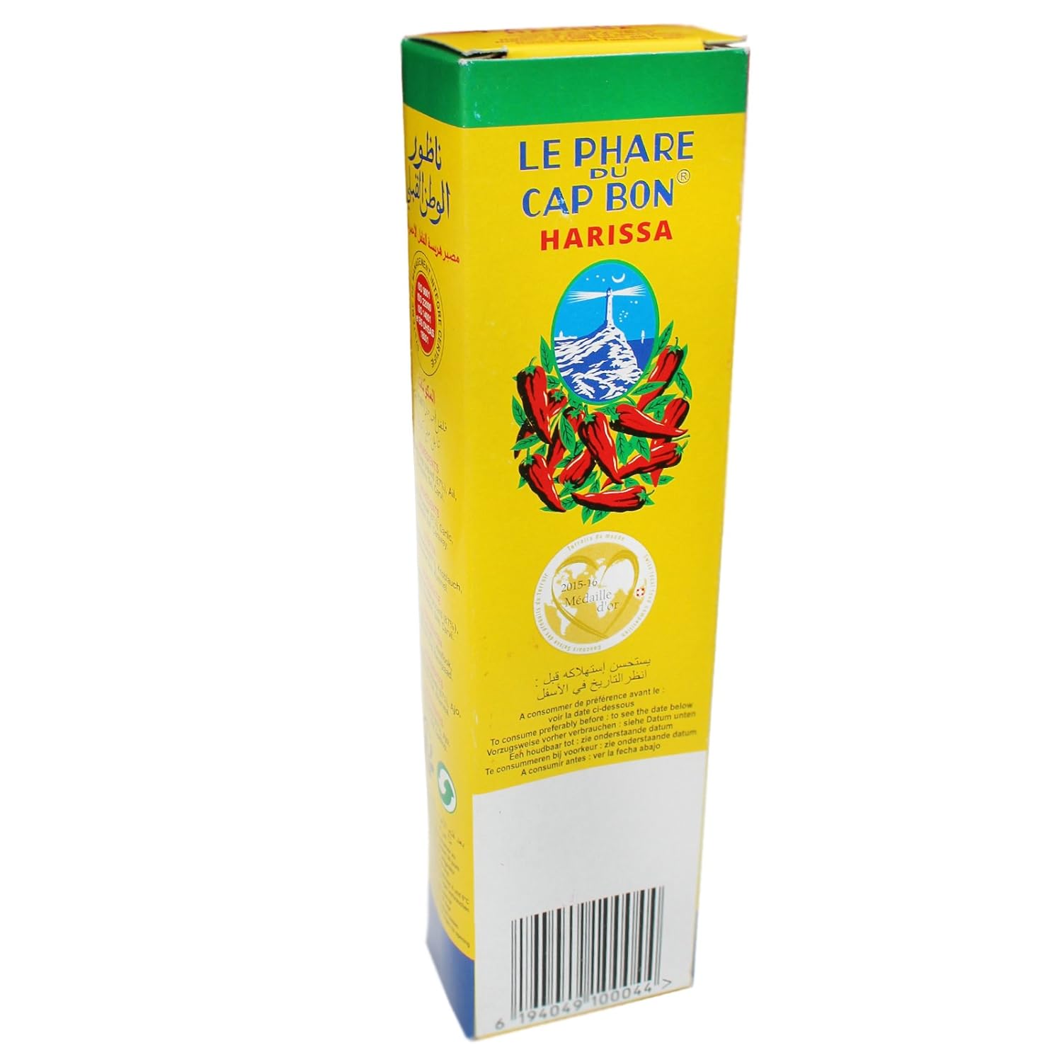 Le Phare Du Cap Bon Harissa Scharfe Würzpaste (70g) Le Phare Du Cap Bon Harissa Scharfe Würzpaste (70g)
