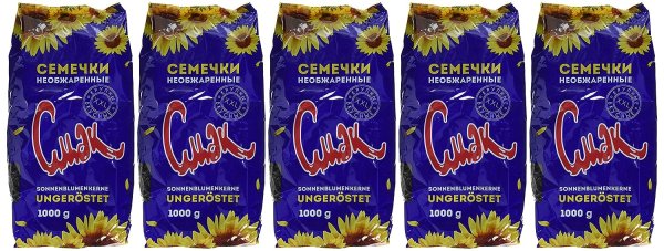 Dovgan Cmak Sonnenblumenkerne, (5 x 1 kg)