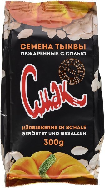 Dovgan Cmak Kürbiskerne ungeschält, geröstet und gesalzen, 300 g