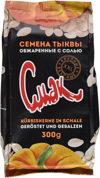 Dovgan Cmak Kürbiskerne ungeschält, geröstet und gesalzen, 4x300 g